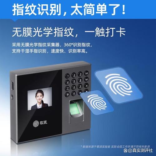 歌派考勤机质量怎么样 助力企业高效考勤管理与智能决策